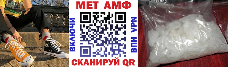 Amphetamine 98%  Домодедово 