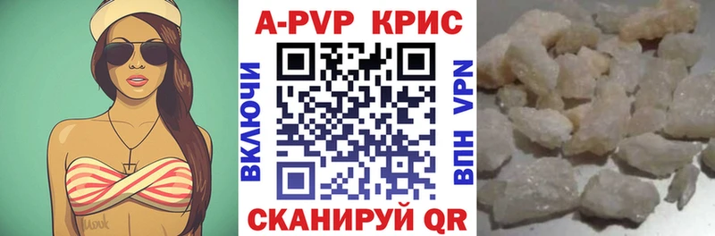 ОМГ ОМГ ТОР  магазин продажи   Домодедово  Альфа ПВП VHQ 