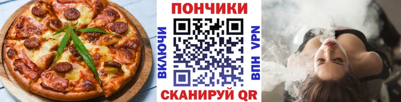 Canna-Cookies марихуана  даркнет телеграм  Домодедово  цена  