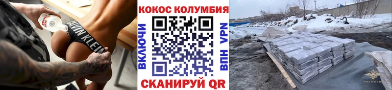 Кокаин Боливия сколько стоит Домодедово