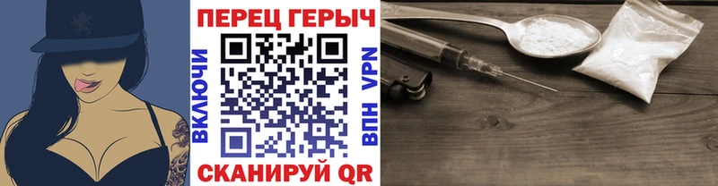 где можно купить   Домодедово  ГЕРОИН белый 