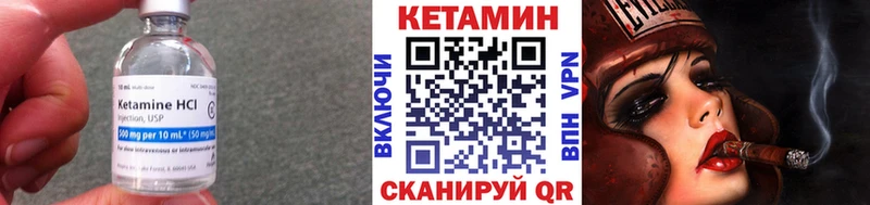КЕТАМИН VHQ  Домодедово 
