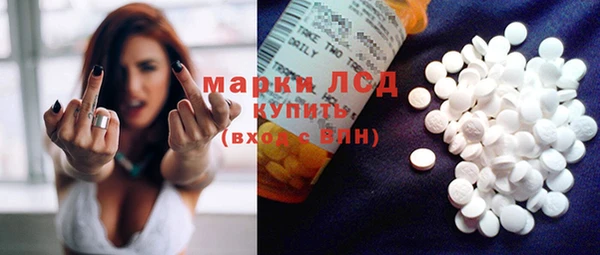 кокаин Гусиноозёрск