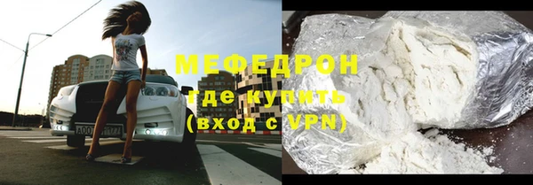 кокаин Гусиноозёрск