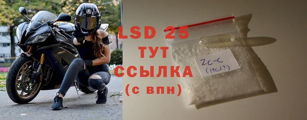 кокаин Гусиноозёрск