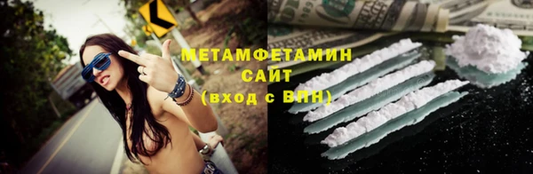 мефедрон Гусев