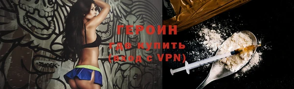 прущие грибы Гусь-Хрустальный