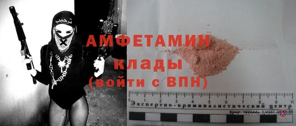 мефедрон Гусев