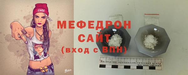 мефедрон Гусев