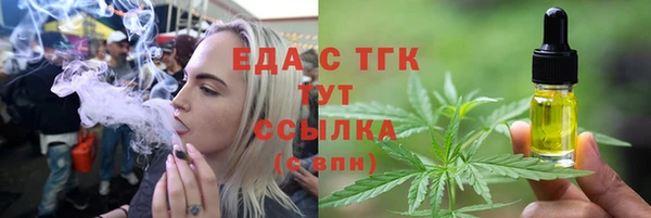 кокаин Гусиноозёрск