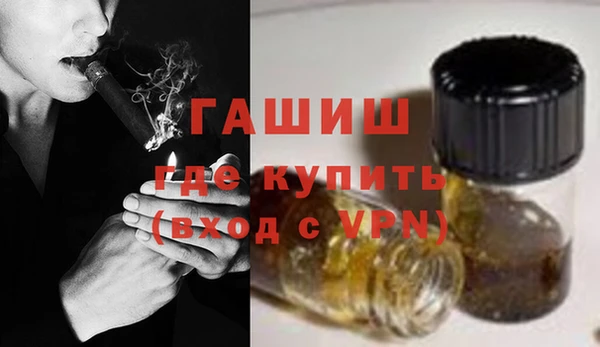 мефедрон Гусев