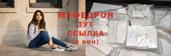 кокаин Гусиноозёрск
