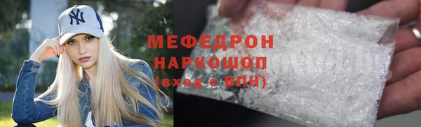 прущие грибы Гусь-Хрустальный