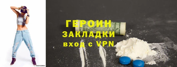 прущие грибы Гусь-Хрустальный