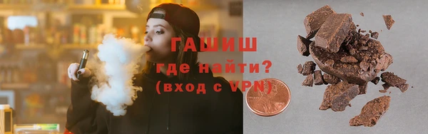 кокаин Гусиноозёрск