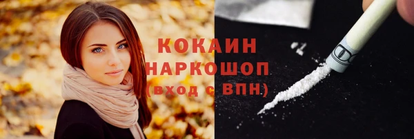 кокаин Гусиноозёрск