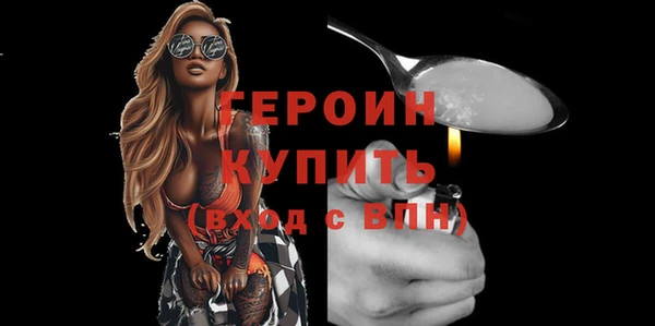 мефедрон Гусев
