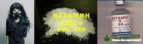 мефедрон Гусев