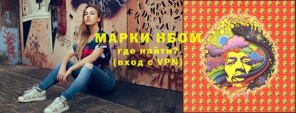 мефедрон Гусев