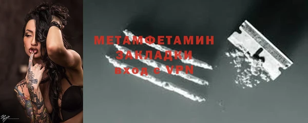 мефедрон Гусев
