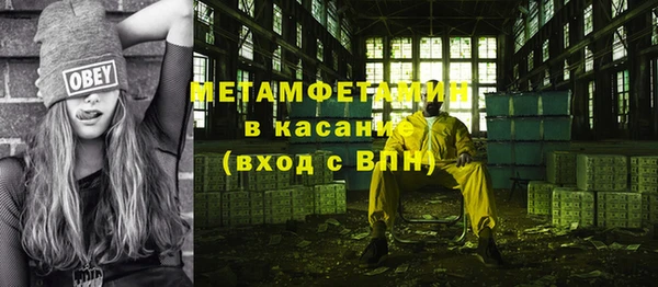 мефедрон Гусев