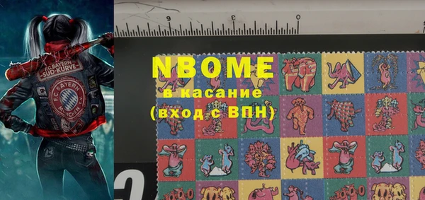 мефедрон Гусев