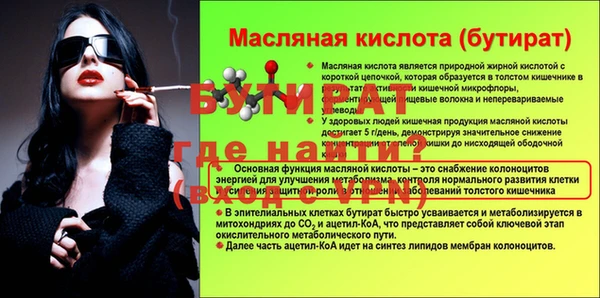 мефедрон Гусев