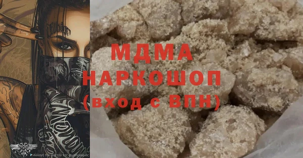 мефедрон Гусев
