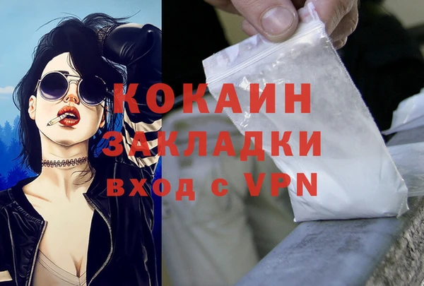 кокаин Гусиноозёрск