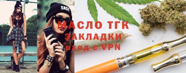 кокаин Гусиноозёрск
