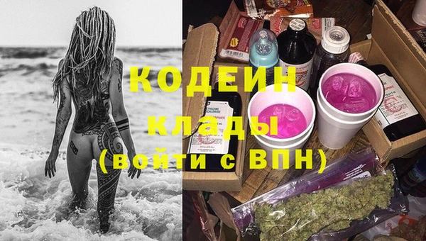 мефедрон Гусев