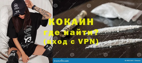 кокаин Гусиноозёрск