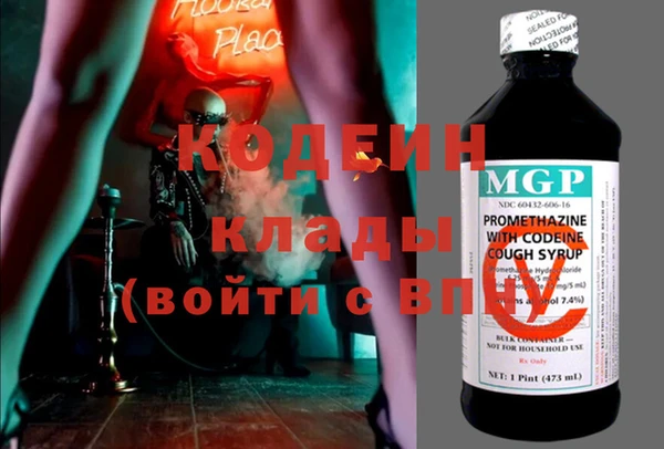 мефедрон Гусев