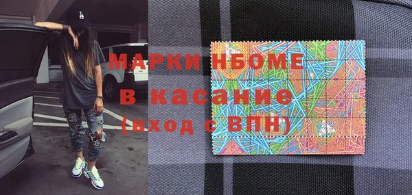 мефедрон Гусев