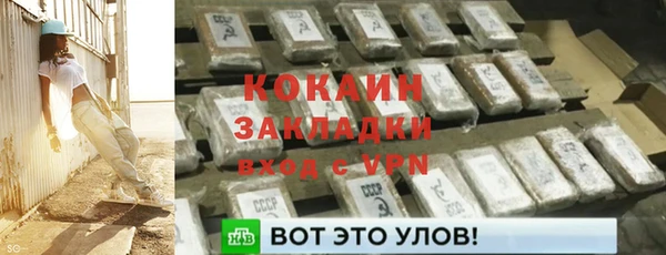кокаин Гусиноозёрск