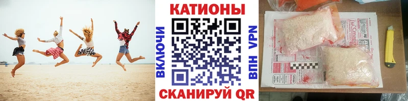 shop какой сайт  купить   кракен как войти  Домодедово  МЯУ-МЯУ VHQ 
