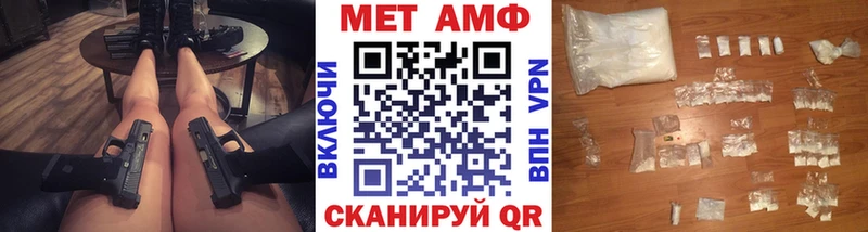 купить наркотик  Домодедово  это какой сайт  МЕТАМФЕТАМИН винт 