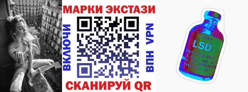 Марки NBOMe 1,8мг  нарко площадка Telegram  Домодедово 