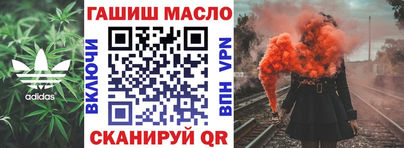 продажа наркотиков Домодедово ТГК концентрат